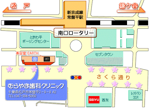 むらやま歯科クリニックの地図